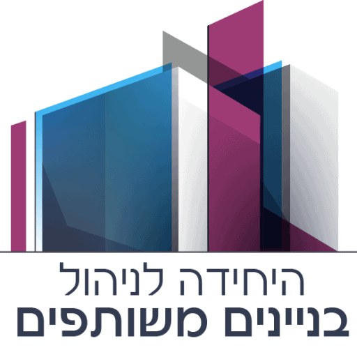 חברת אחזקה וניהול בתים משותפים מאיר 9